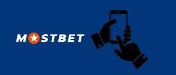 Mostbet İndirim və Ucuz Bahis İmkanları