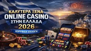 Online Καζίνο Χωρίς Άδεια Ποιοι Είναι οι Κίνδυνοι και τα Πλεονεκτήματα Online Καζίνο Χωρίς Άδεια Ποιοι Είναι οι Κίνδυνοι και τα Πλεονεκτήματα