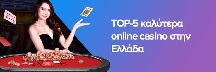 Ανακαλύψτε τα Νέα Online Καζίνο για το 2023 Ανακαλύψτε τα Νέα Online Καζίνο για το 2023