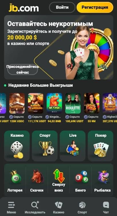 How to Navigate the JB Casino Registration Process How to Navigate the JB Casino Registration Process