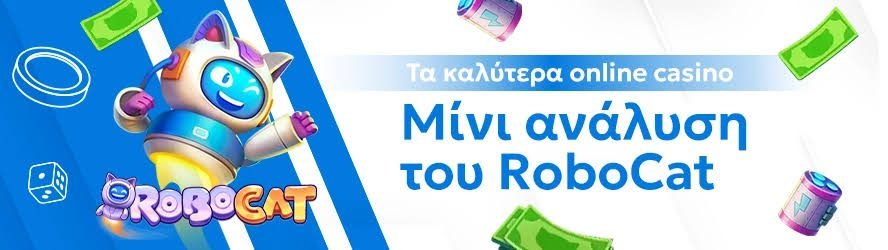 Τα καλύτερα ξένα διαδικτυακά καζίνο 379162631